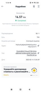 Bux.money - новая биржа микрозадач! Моментальный вывод в TRX! Screenshot-2023-02-18-13-54-39-911-com-binance-dev