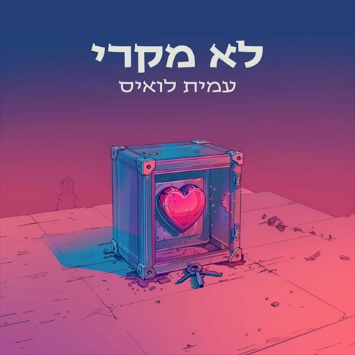 תמונה