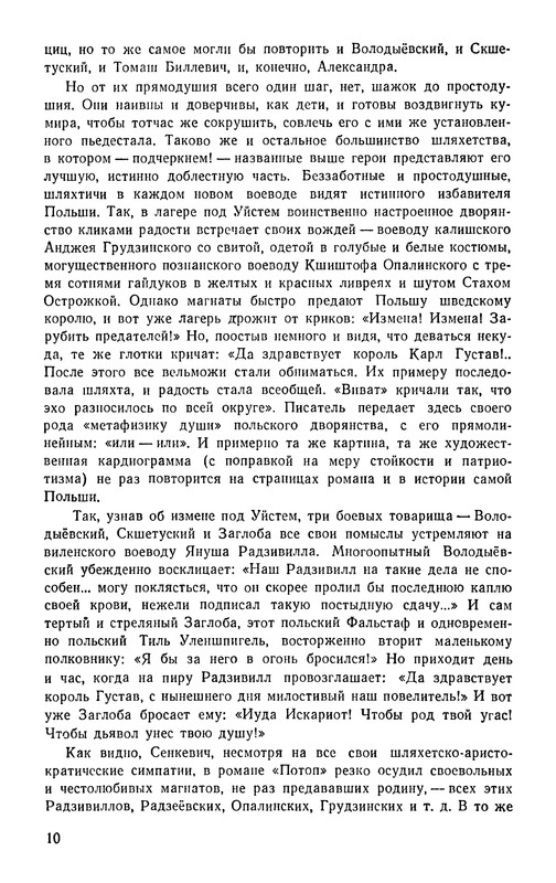 p0012