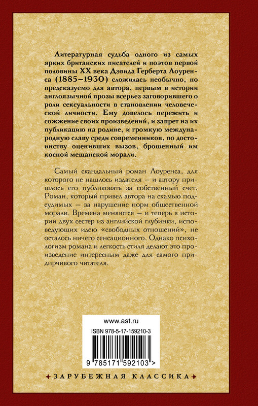 2-cover4