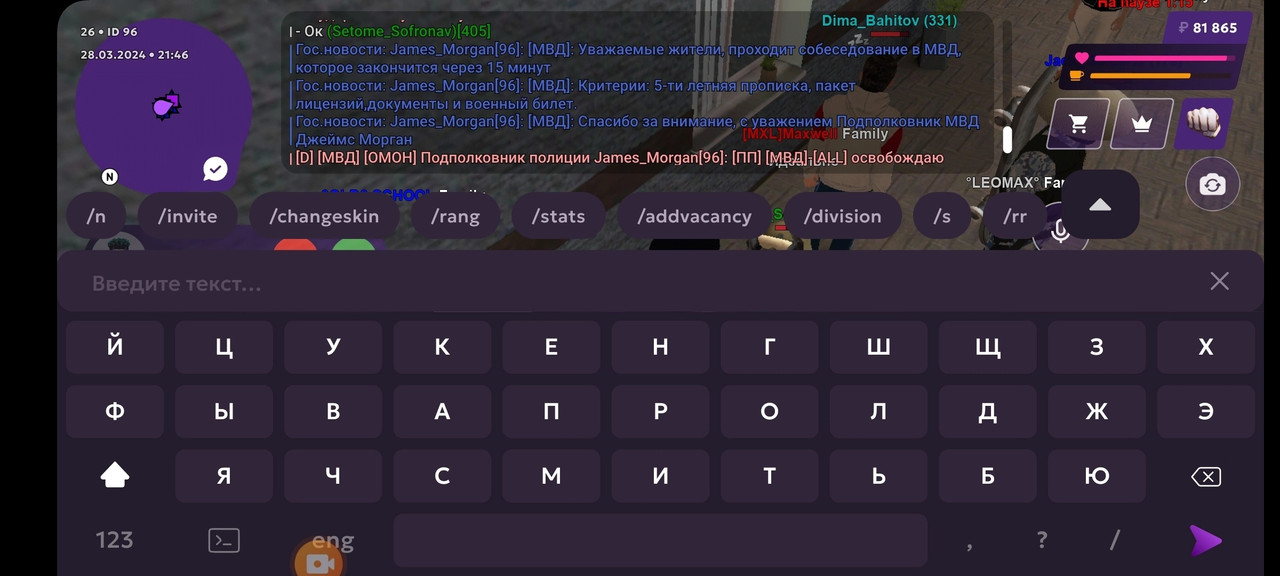 Screenshot_20240329_145149_com.vkontakte.android