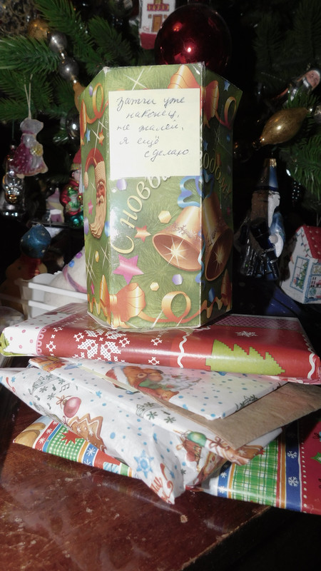 Домашнее 31 декабря 2023 025