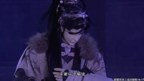 霹靂邪章之道劫龍戰 第10~17章—道法的絕對領域。 霹靂邪章之道劫龍戰 第10~17章—道法的絕對領域。