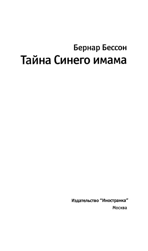 p0004