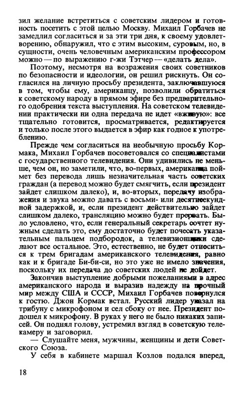p0020