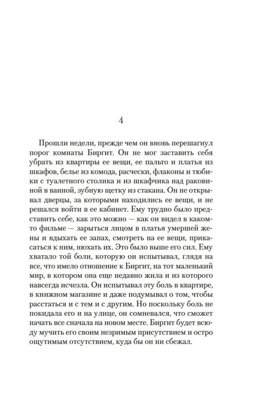 2-page-0017