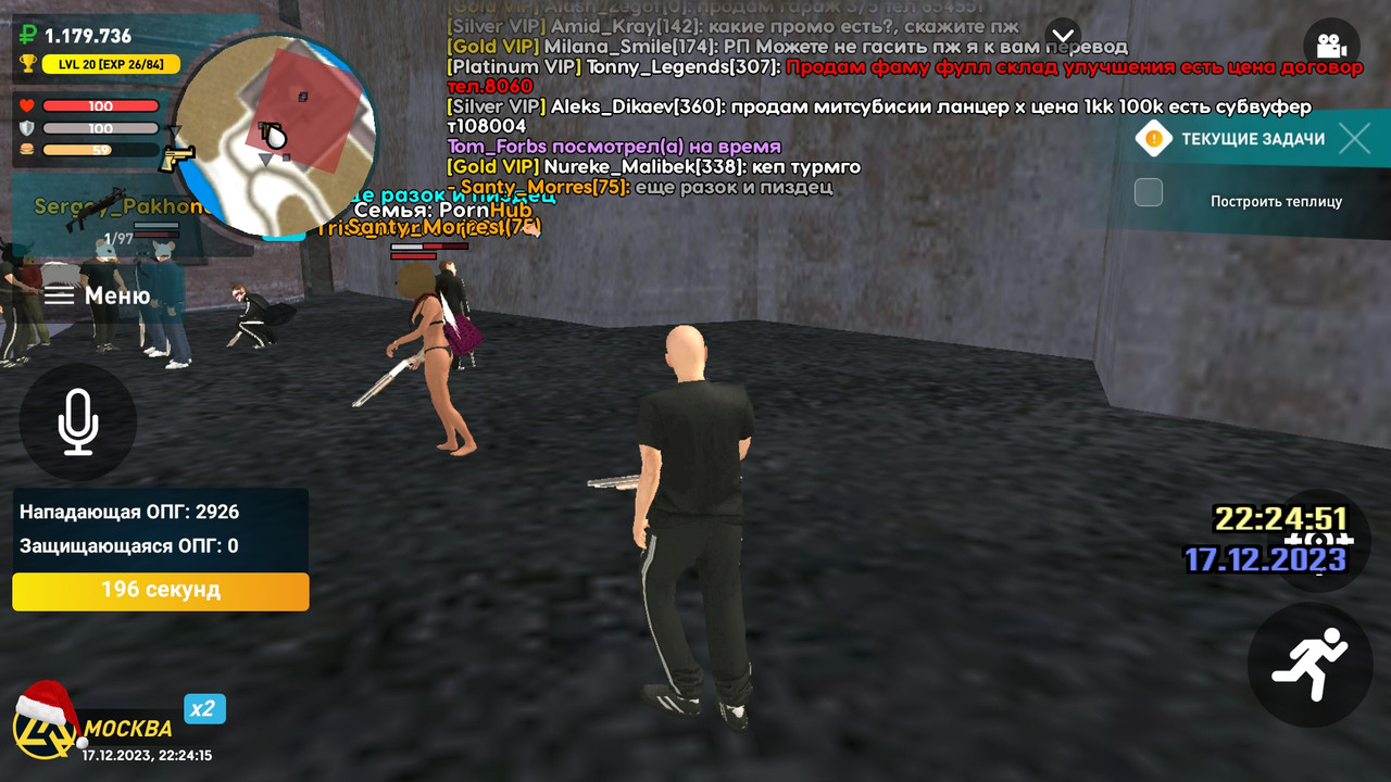 Screenshot_20231218-012418_LIVE RUSSIA