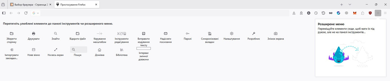 Снимок экрана 2025-08-18 114005