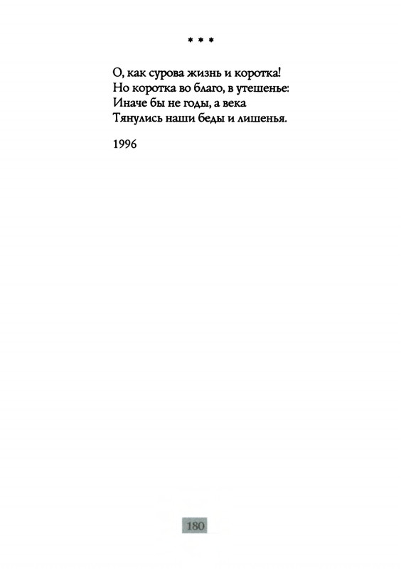 2009-page-0182