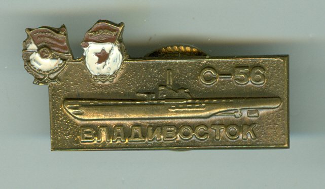 DPL_S-56_tip_Srednjaja_Stalinec_IX-BIS_Vladivost