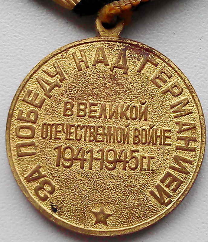 IMAG1481