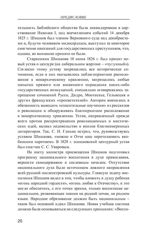 p0021