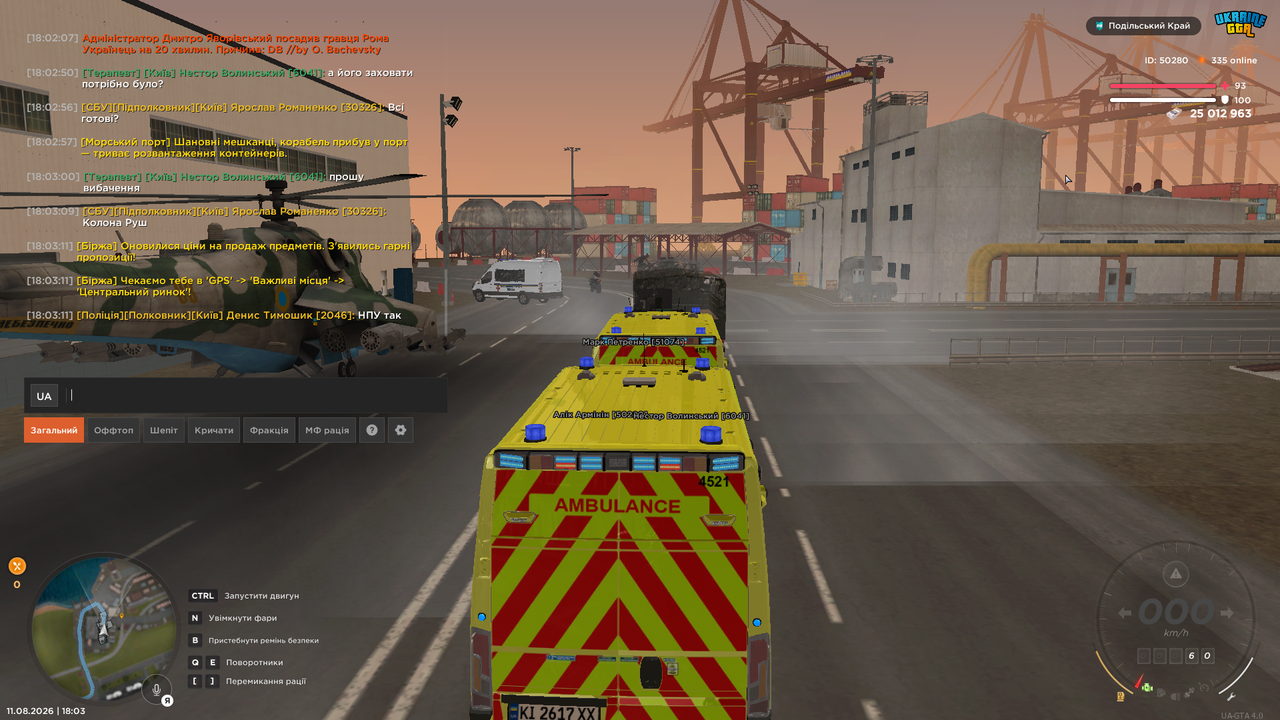 UKRAINE GTA 11 08 2026 18 03 12