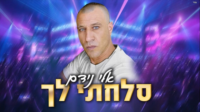תמונה