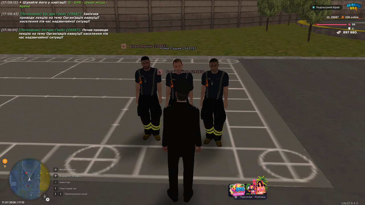 UKRAINE GTA 17 07 2026 17 10 04