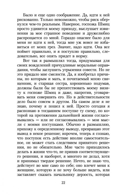 2-page-0020
