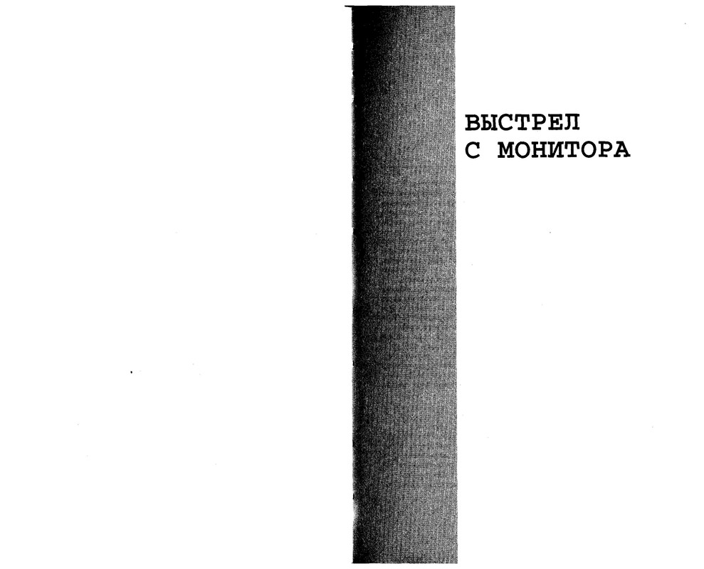p0079