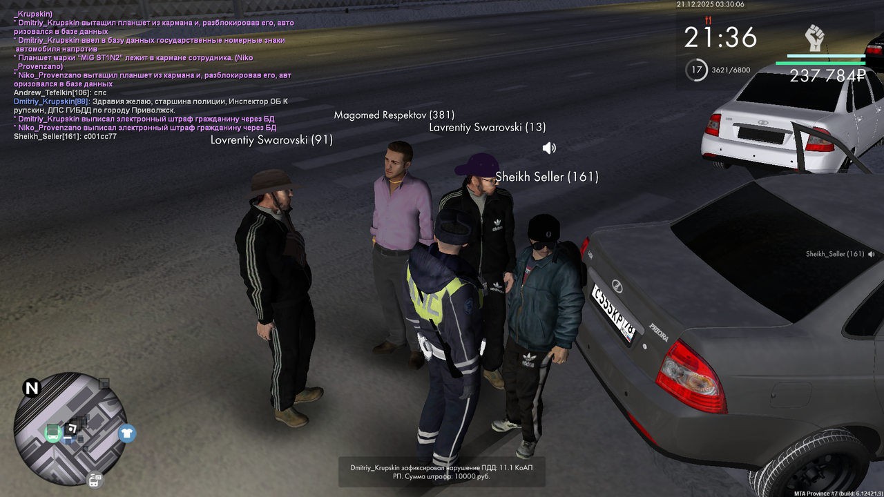 mta screen 2025 12 21 02 30 05