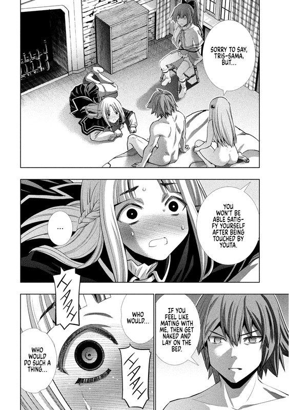 Parallel ParadiseVol16-5