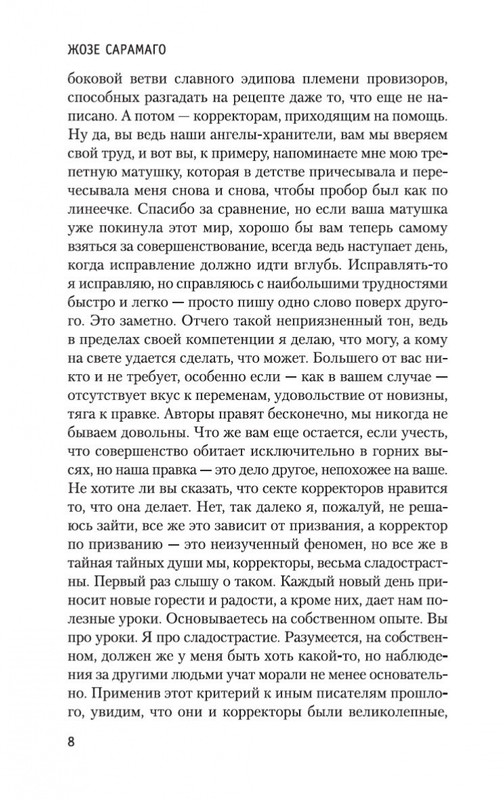 2-page-0008