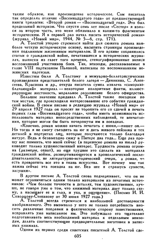 p0615