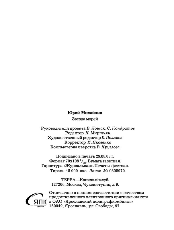 p0034