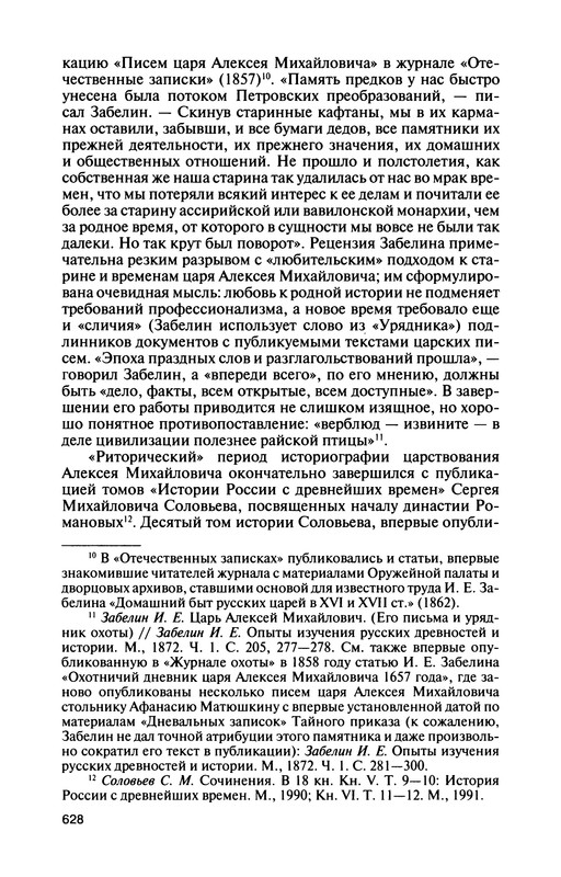 p0662