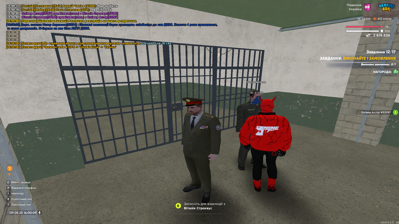 UKRAINE GTA 09.05.2025 16_00_09