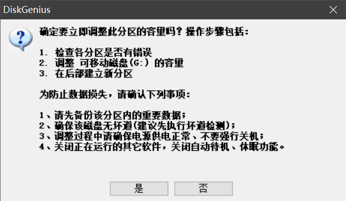 别怪我没提醒你!
