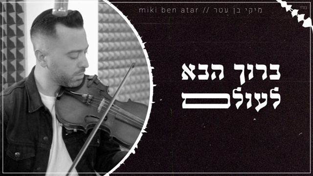 תמונה