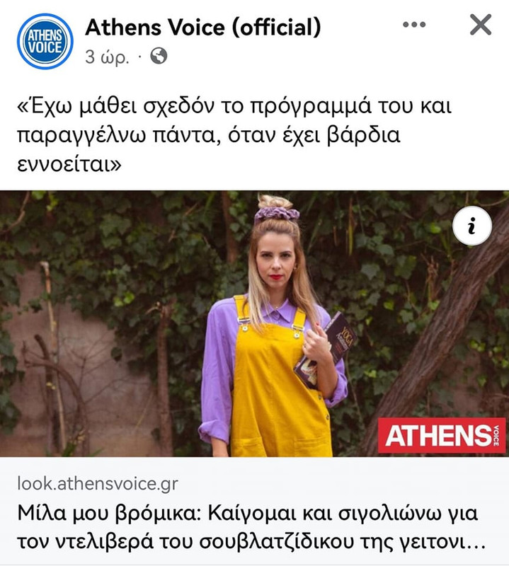 Εικόνα