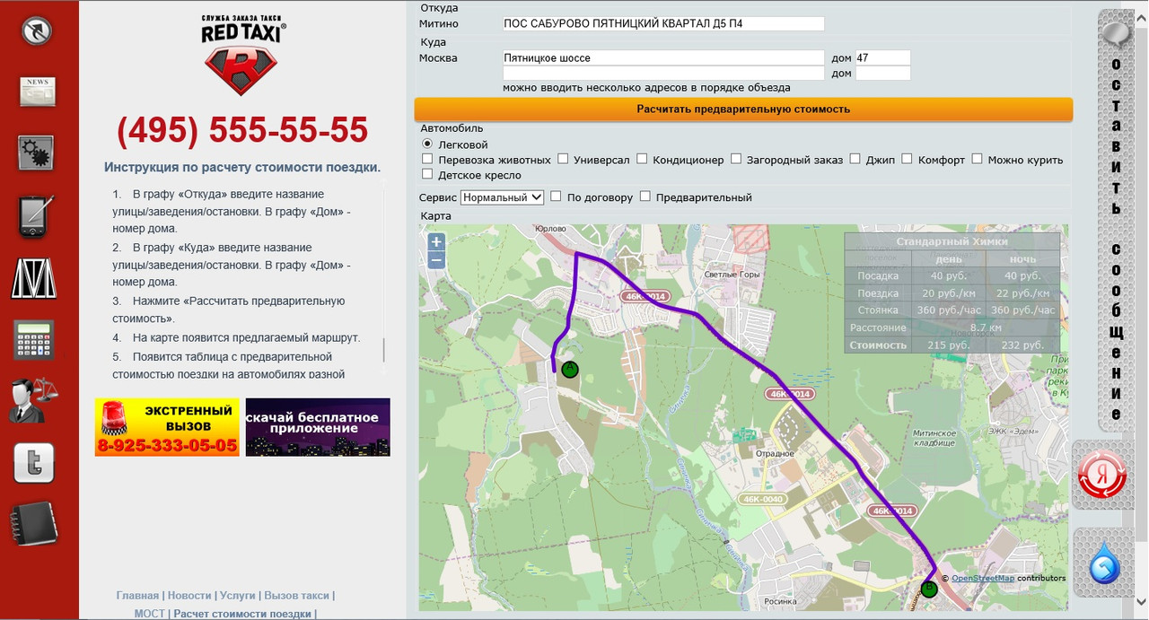 Безымянный