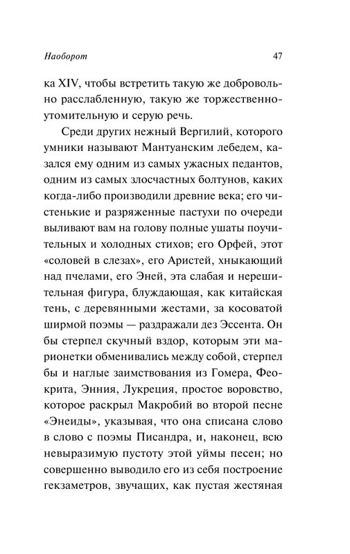 ASE000000000864073-47