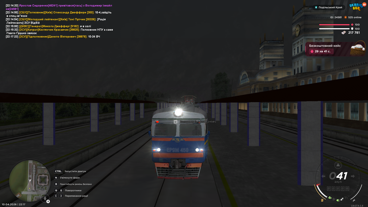 mta screen 2026 04 10 22 17 44