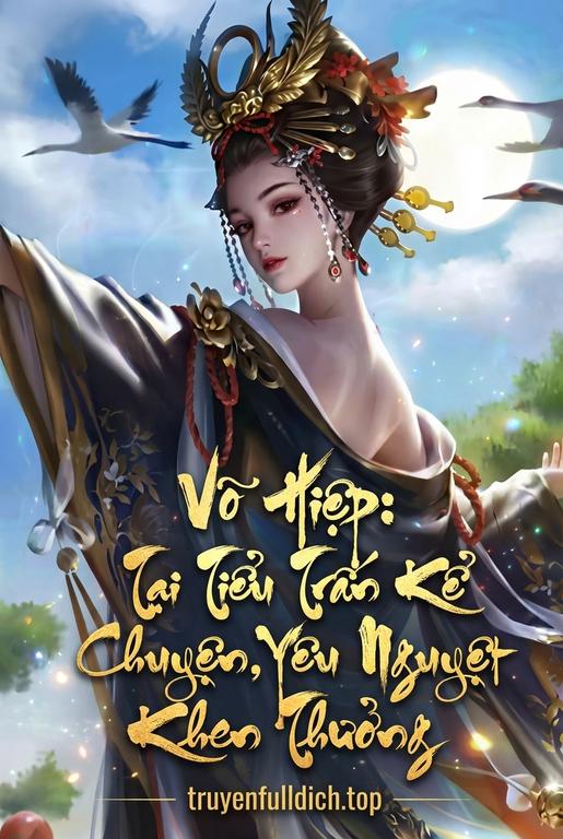 Võ Hiệp: Tại Tiểu Trấn Kể Chuyện, Yêu Nguyệt Khen Thưởng