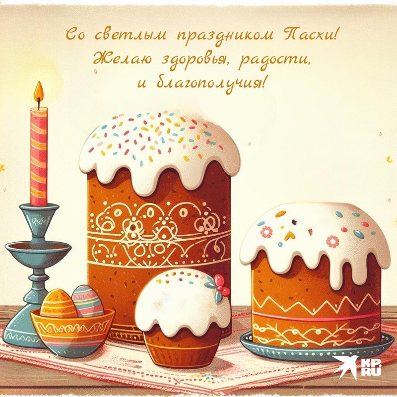 photo-in-article-otkrytki-s-pashoj-630x368-25-25