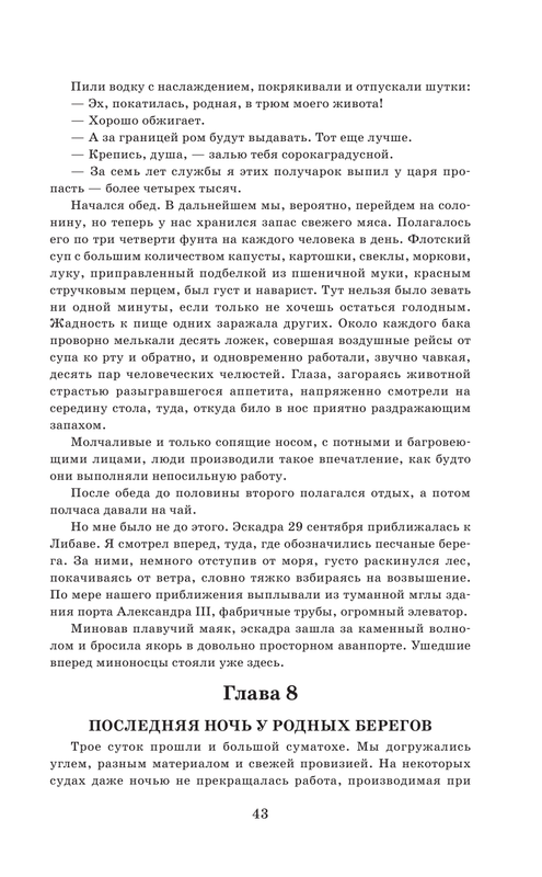 ASE000000000862513-043