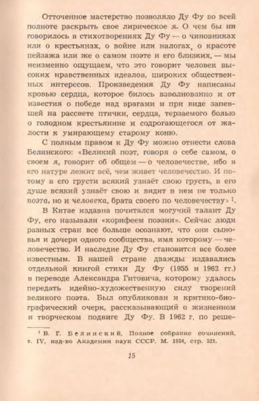 p0016