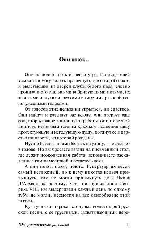 ASE000000000870563-11