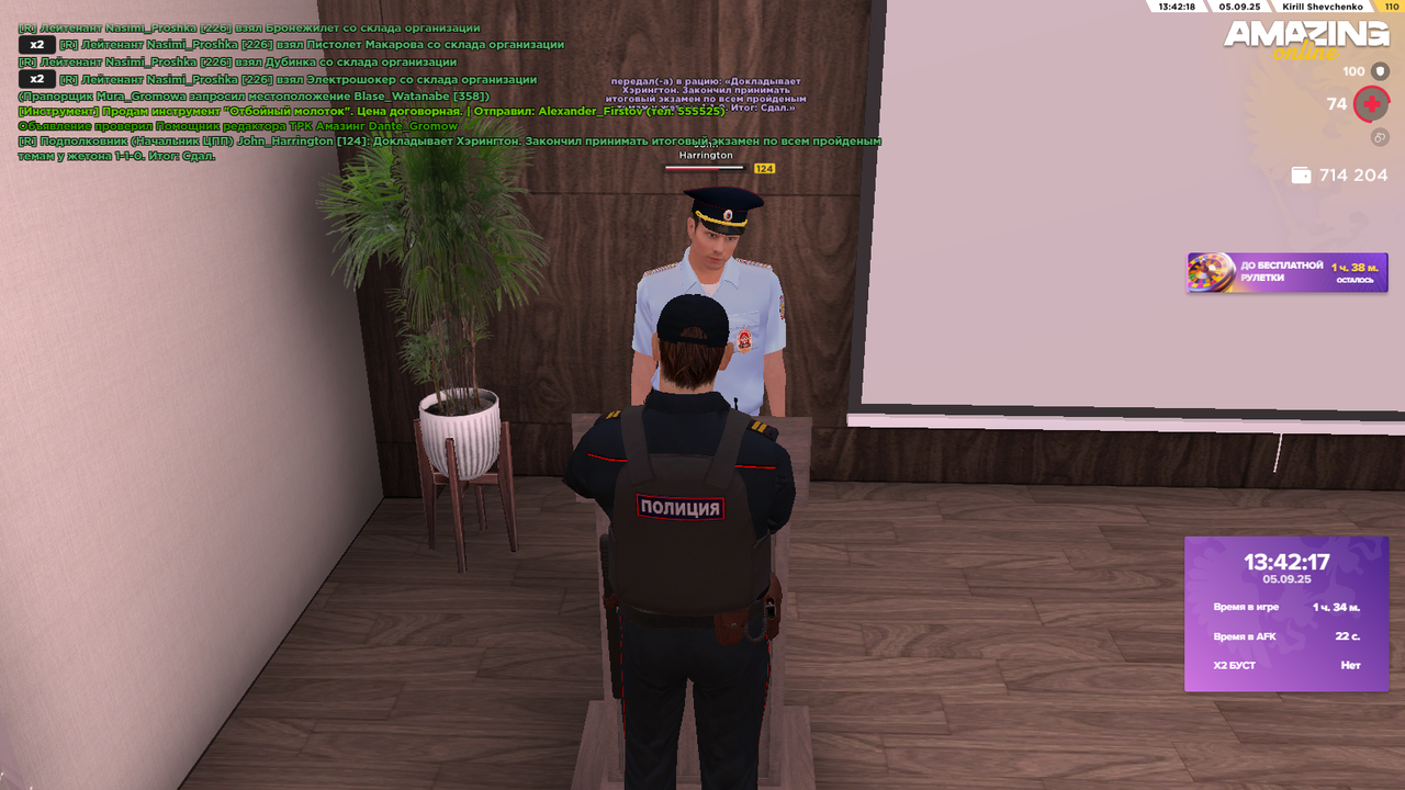 Снимок экрана (372)