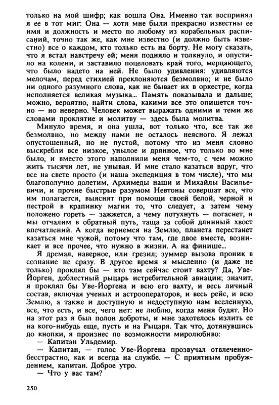 p0255