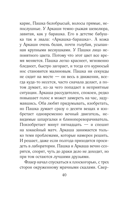 ASE000000000844064-040