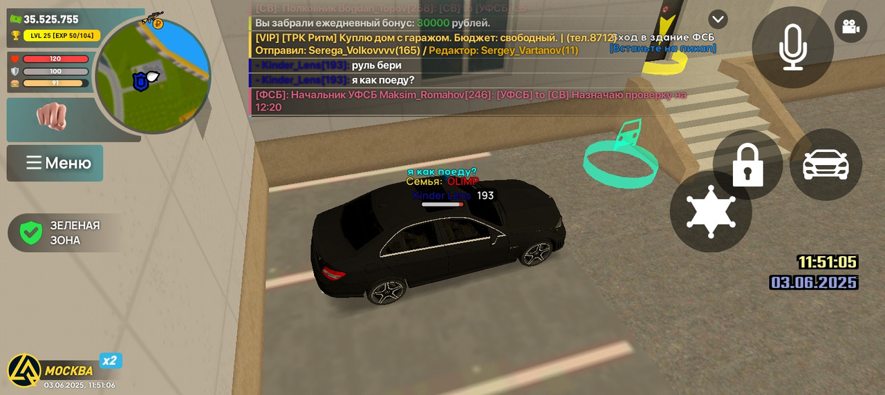 Screenshot_20250603-115107