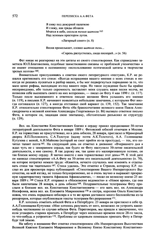 p0574