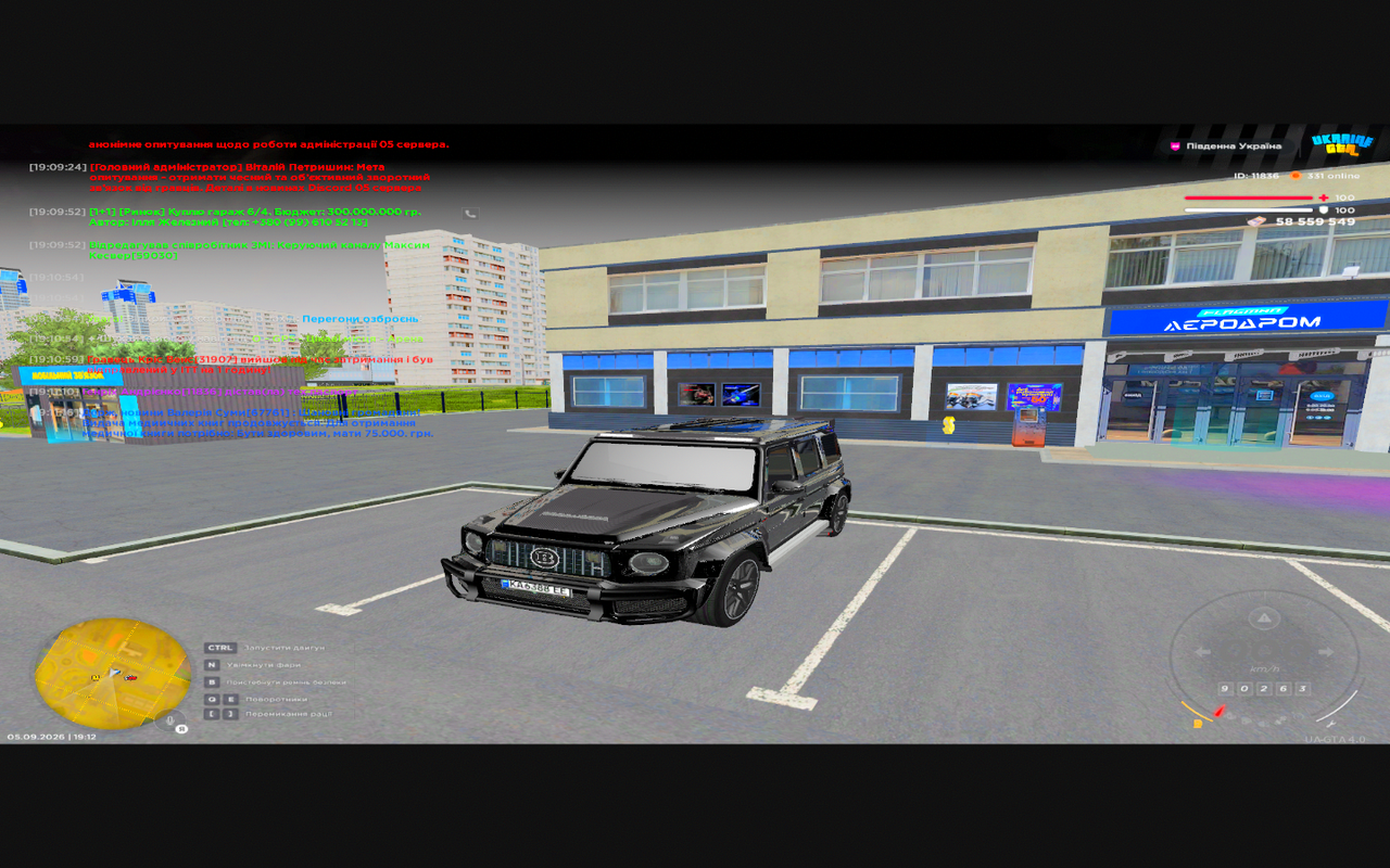 Grand Theft Auto San Andreas Screenshot 2026 09 05 19 12 23 10