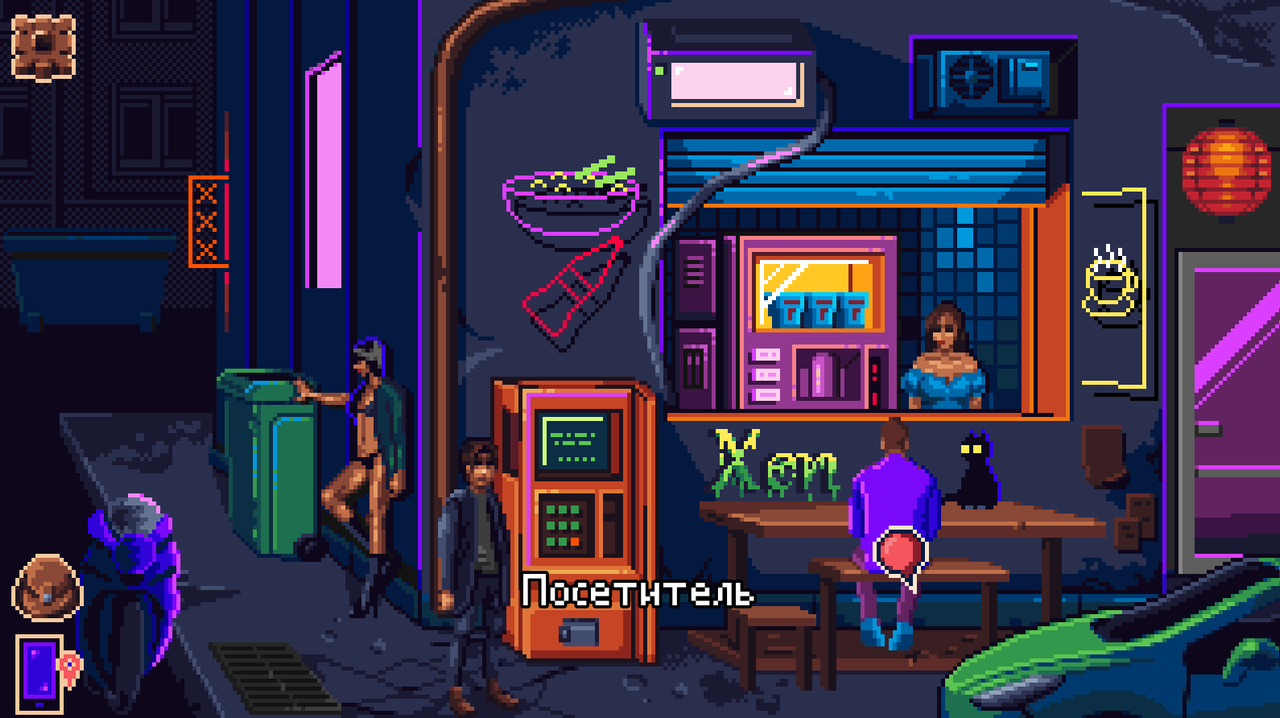 Screenshot-3.png