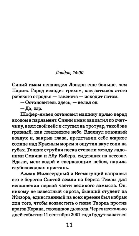 p0012
