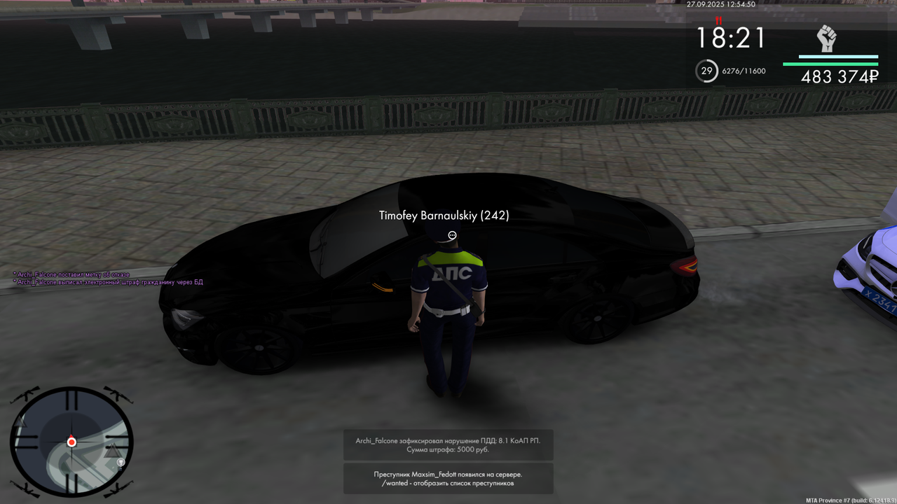 mta-screen_2025-09-27_14-54-50