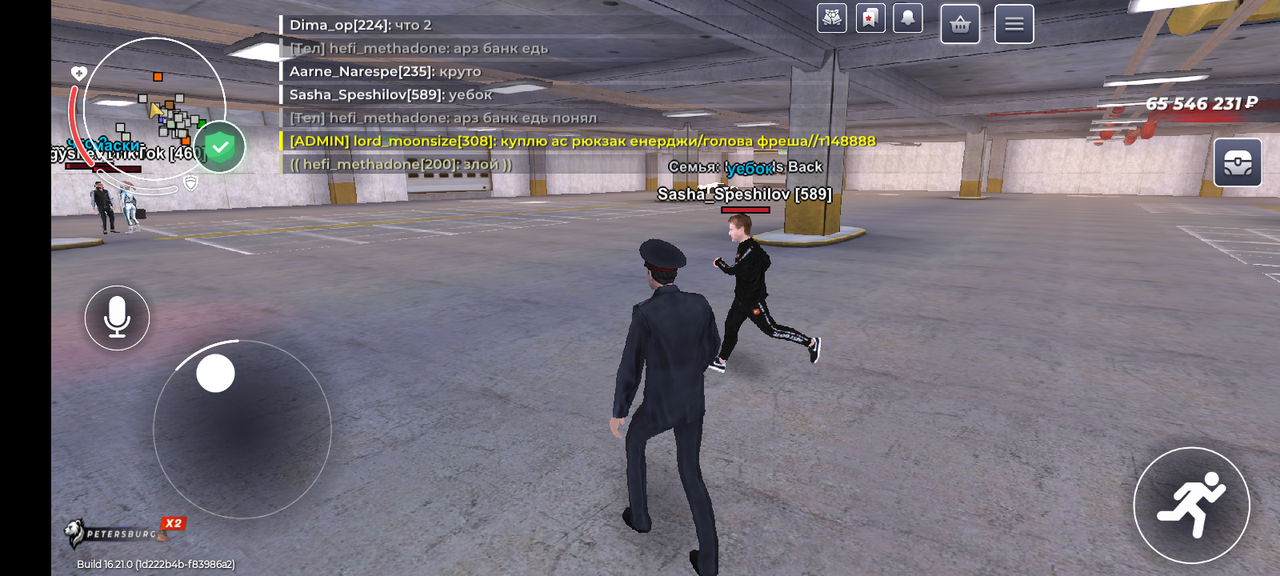 Screenshot 20260103 185453