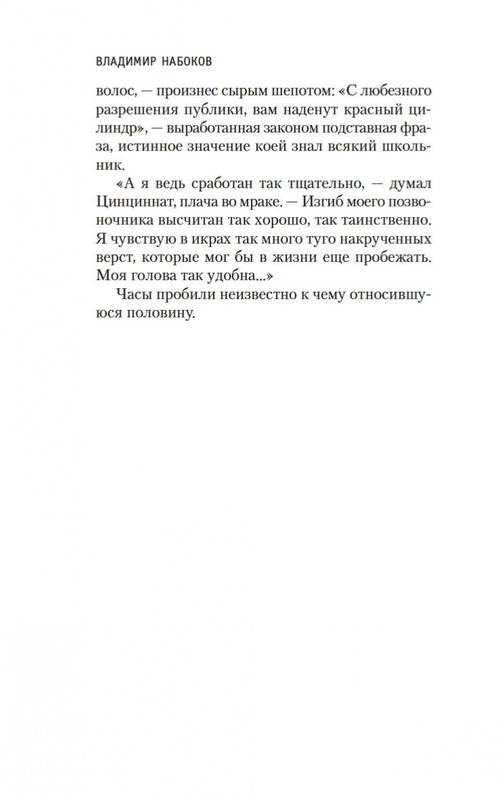 2-page-0016